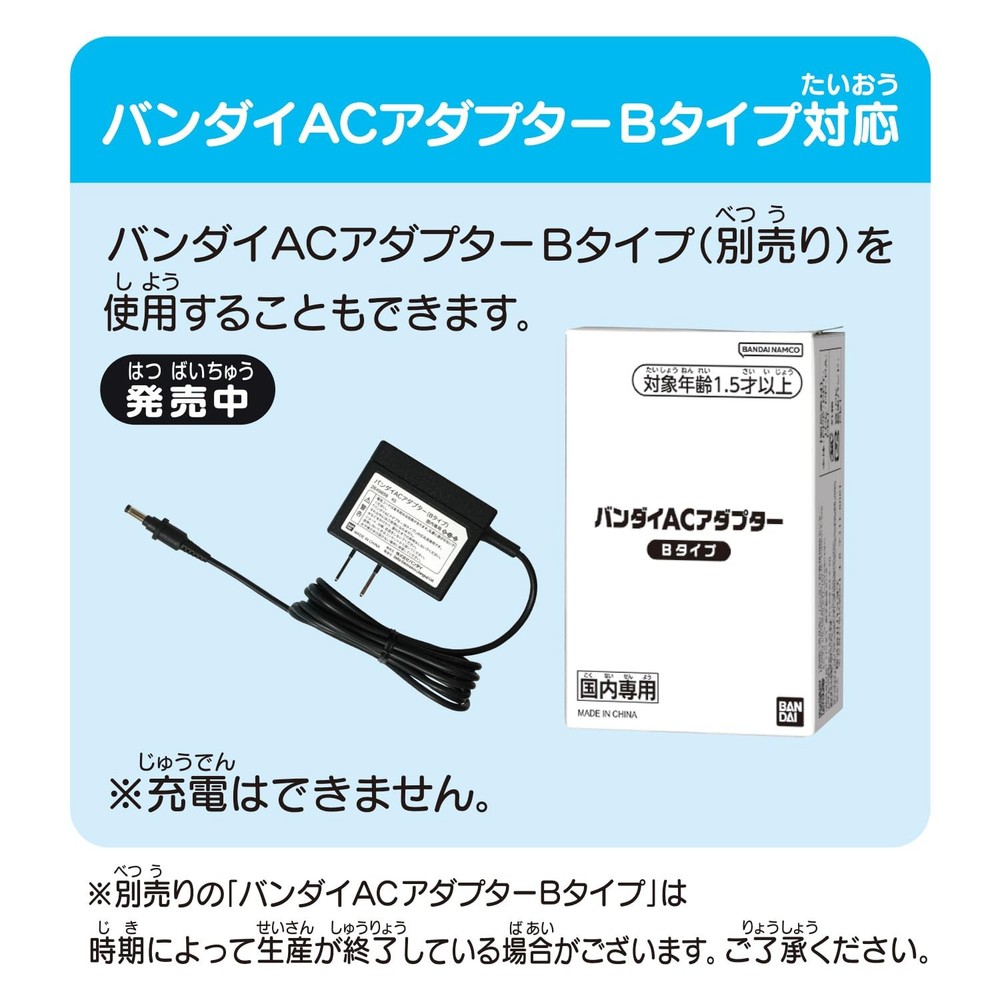 Made with touch! Anpanman educational pad