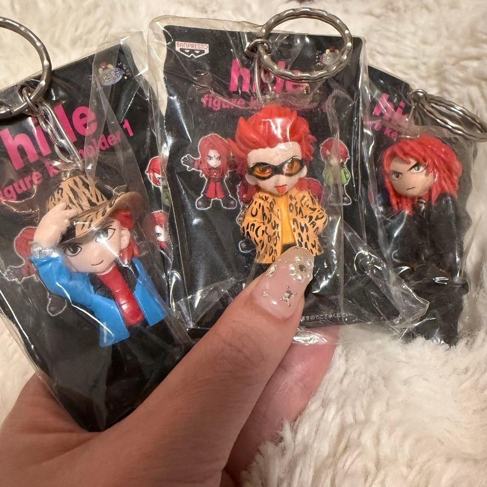 hide key chain set of 3