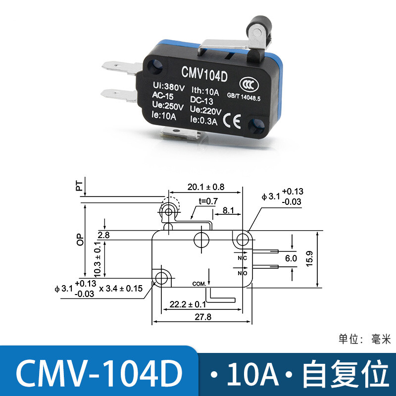 20pcs CMV104D Small Micro Limit Switch Silver Contact Short Pully Type 1NC 1NO