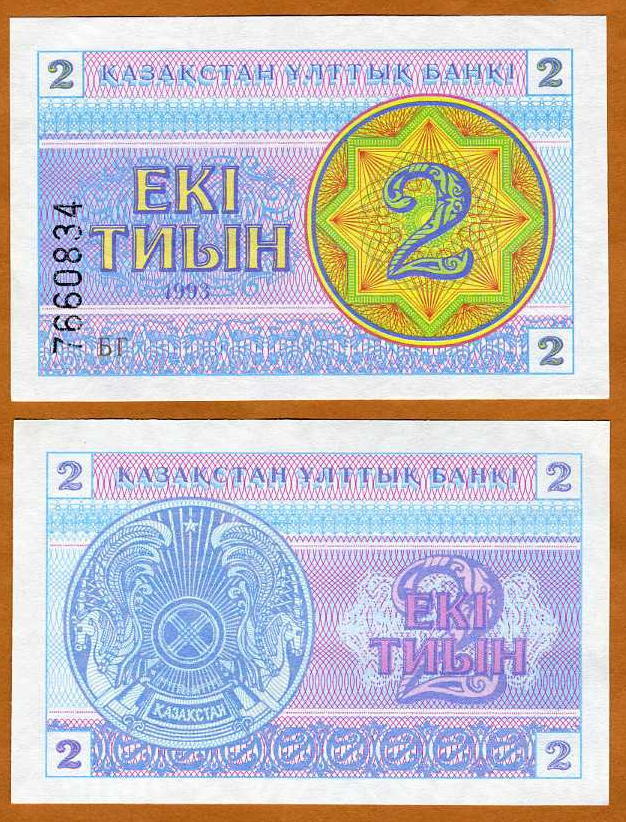 Kazakhstan, 2 Tyin, 1993, P-2, FIRST ISSUE EVER, UNC