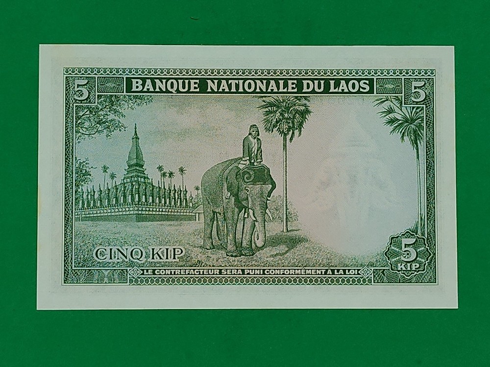1962 Laos 5 Kip A16626313 Unc