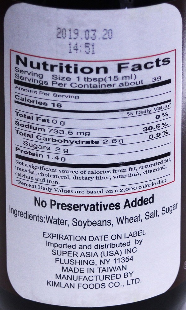 Aged Soy Sauce 20 fl oz