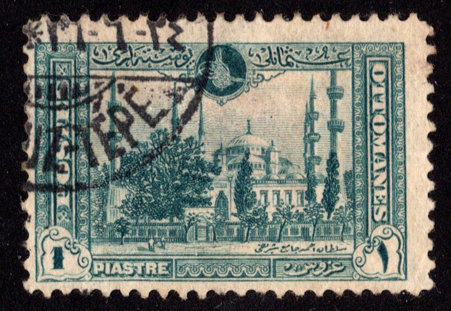 Turkey Scott 260 with Guer-Tepe Postmark.