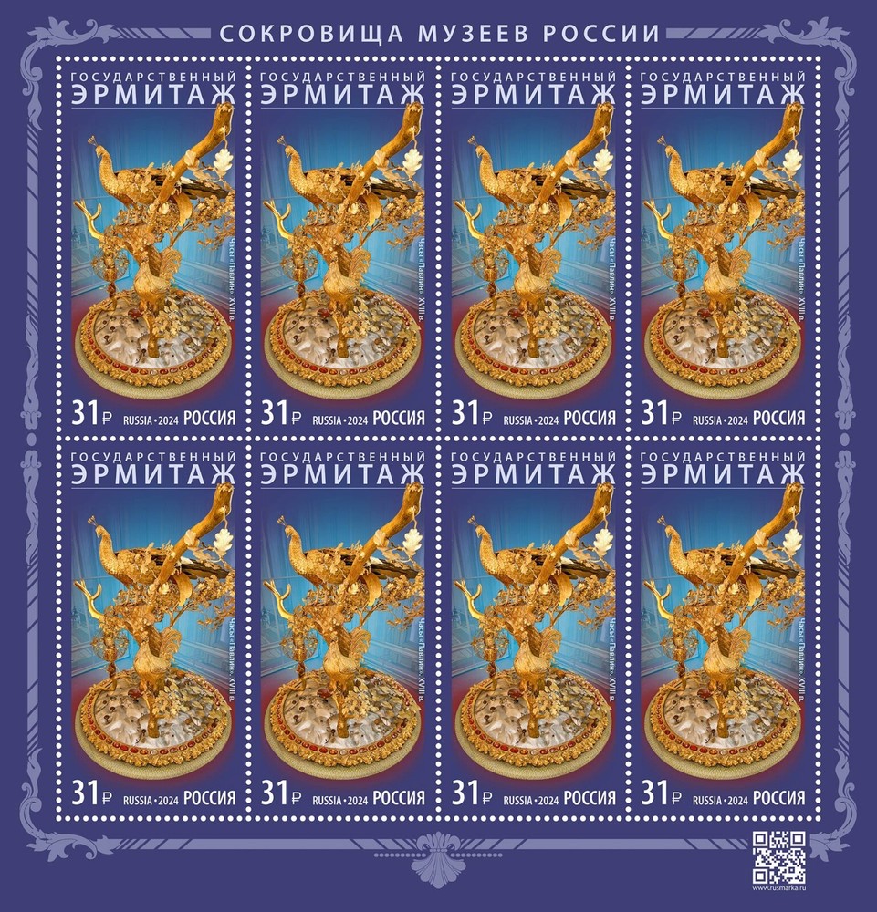Russia 2024 The State Hermitage Museum (MNH OG **) Miniature Sheet