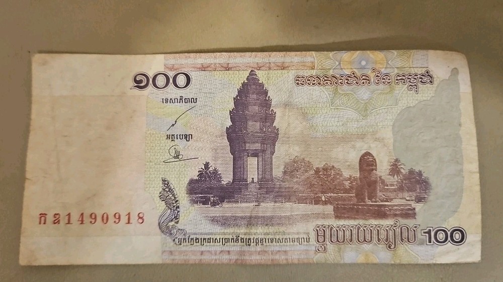 2001 Cambodia 100 Riels Note