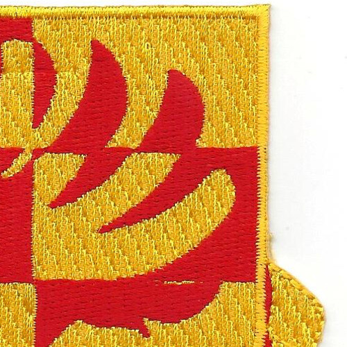 89th Airborne Field Artillery Regiment Patch