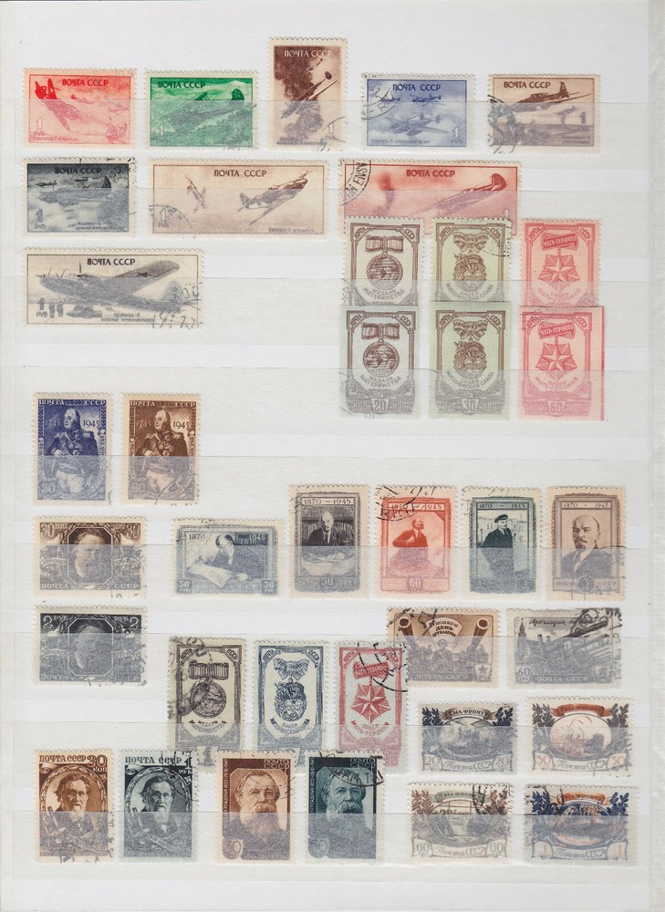 USSR 1945, COMPLETE YEAR SET (WITHOUT BLOCK), USED