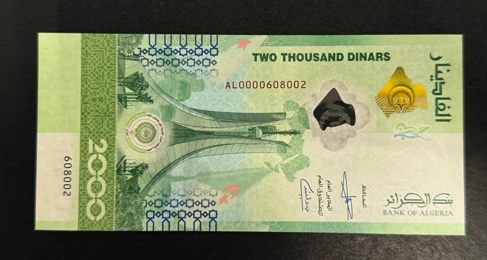 Algeria 2000 Dinars 2022 UNC & 183