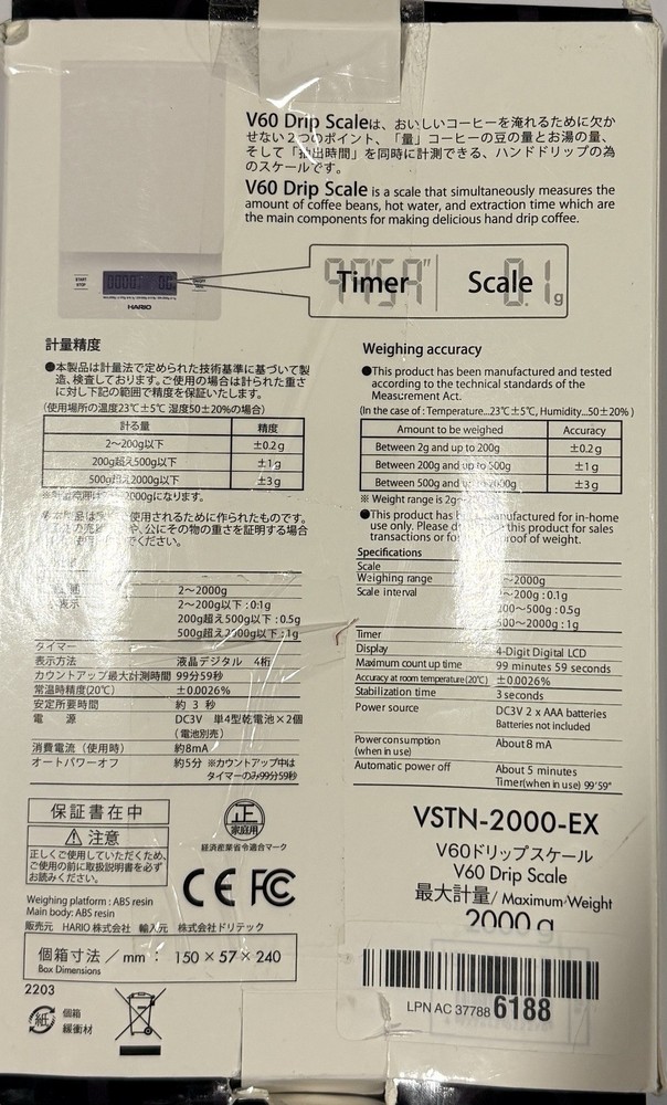 Hario V60 Drip Scale, White