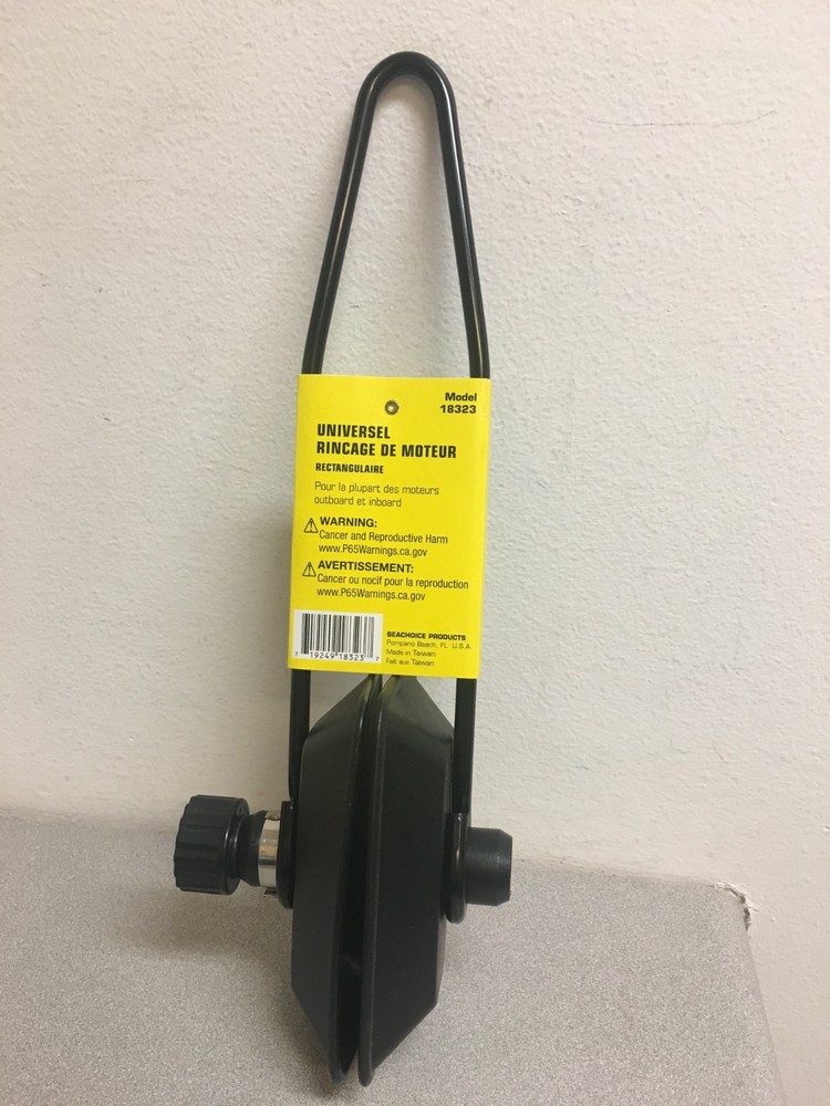 Seachoice Rectangular Motor Flusher 1 pk