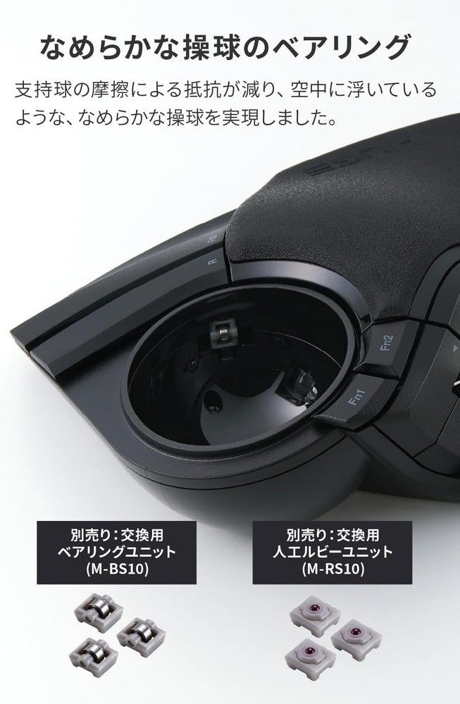 ELECOM HUGE Plus Trackball Mouse Bluetooth Wireless USB 10 Button Black Japan