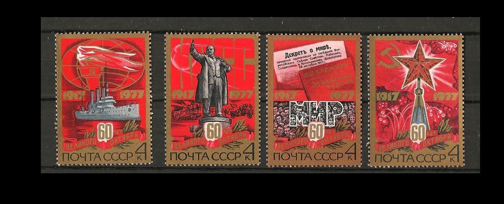 Soviet Union 1977 Mi. No.4662-4665**Complete Set October Revolution