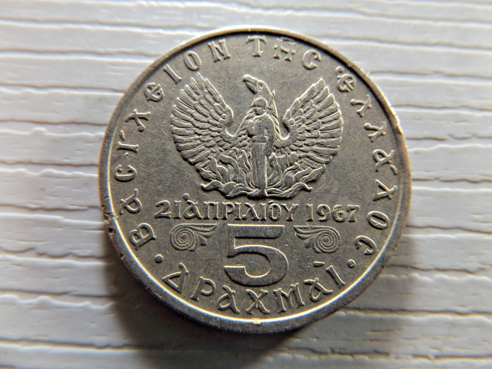 Greece 1971 5 Drachma
