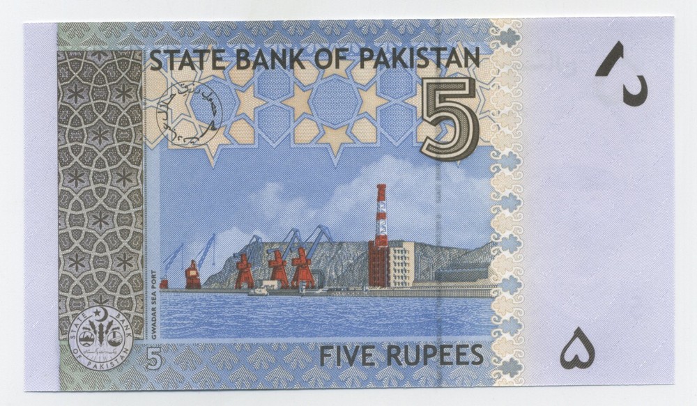 Pakistan 5 Rupees 2009 Pick 53.b UNC Uncirculated Banknote
