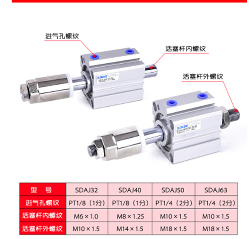 SDAJ50X40-40-B Adjustable Stroke PneumaticAir Cylinder Type SDAJ External thread