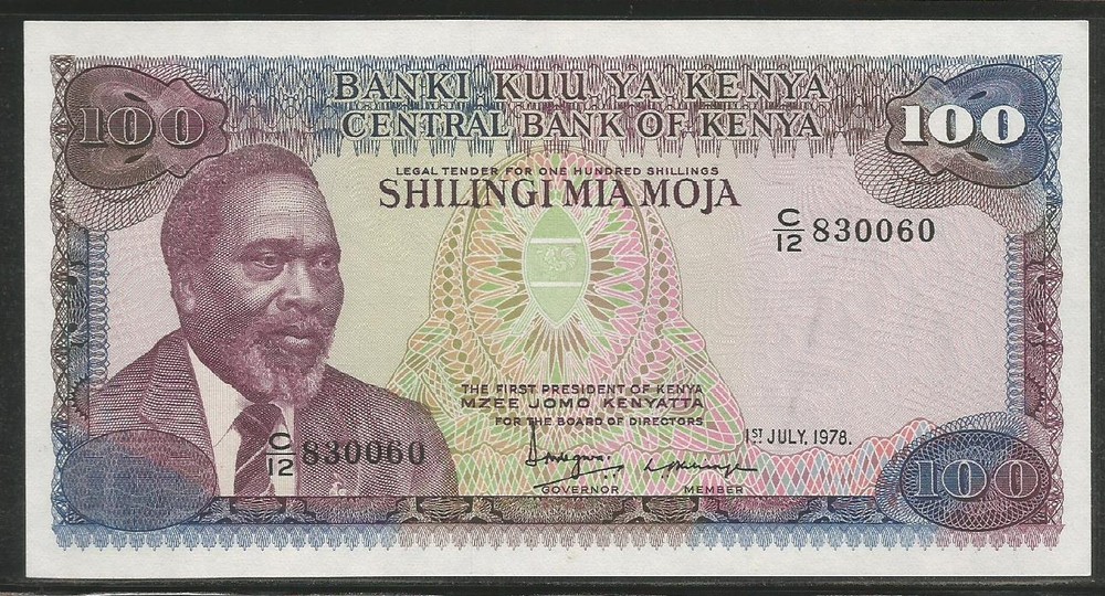 Kenya P-18 100 Shillings 1978 Unc