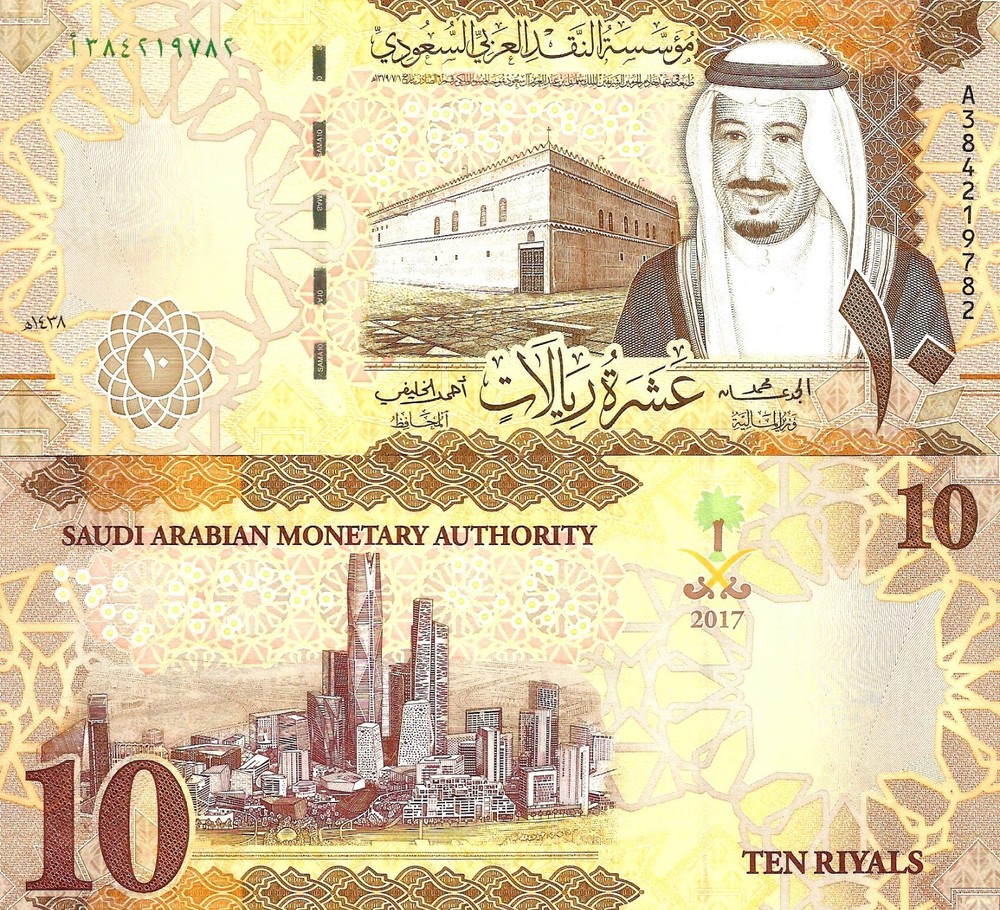 Saudi Arabia 10 riyals 2017 P-39b UNC