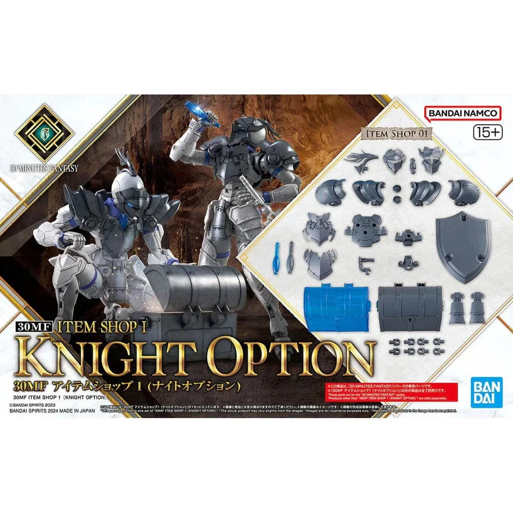 Item Shop 1 (Knight Option) 30 Minute Fantasy, Bandai Hobby 30 MF