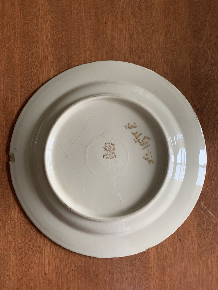 Unique Hand painted islamic ceramic decorative dish