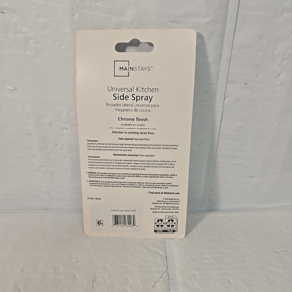 Universal Kitchen Side Spray in Chrome, 5" Height X 1.75" Depth X 0.75" Width (B