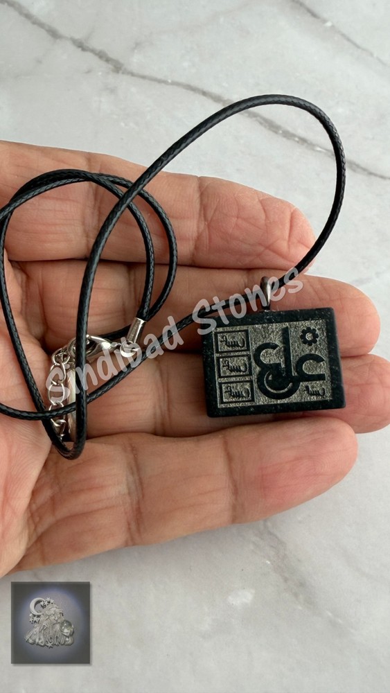 abbas abad stone حجر عباس اباد, تعليقة تحصين ضد السحر والتابعة - ينجذب للمغناطيس