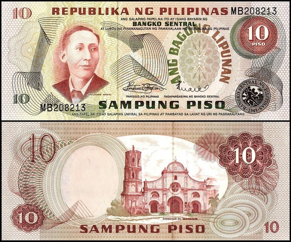Philippines 10 Pesos, 1978 ND, P-161a, UNC