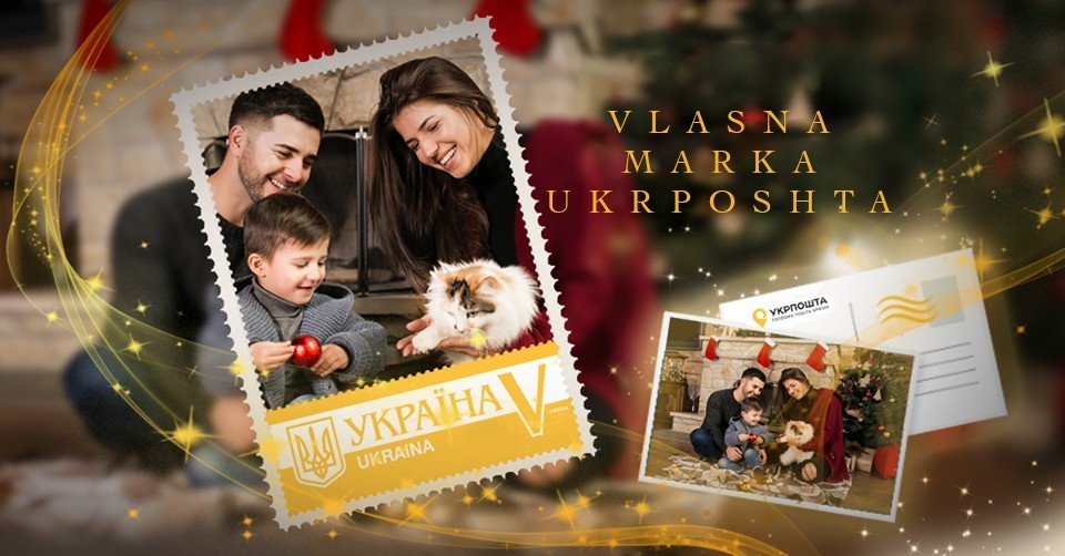 Postage Stamps «Last Flight» ILLEGAL. FULL BLOCK. War Ukraine 2023