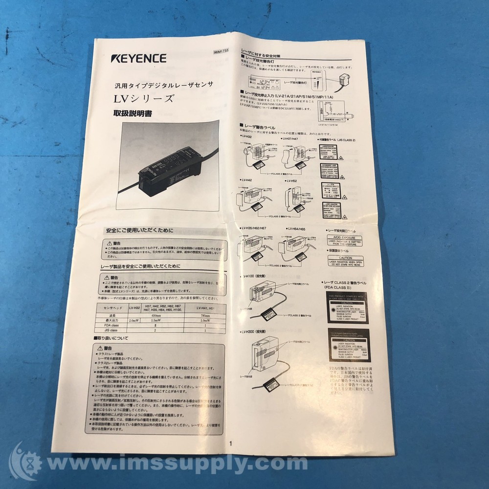 Keyence 96M1733 Instruction Manual USIP