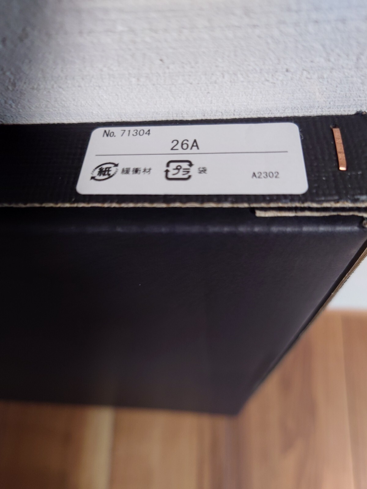 Isamu Noguchi Akari 26A Pendant lamp Washi Japanese Light Shade frame Authentic