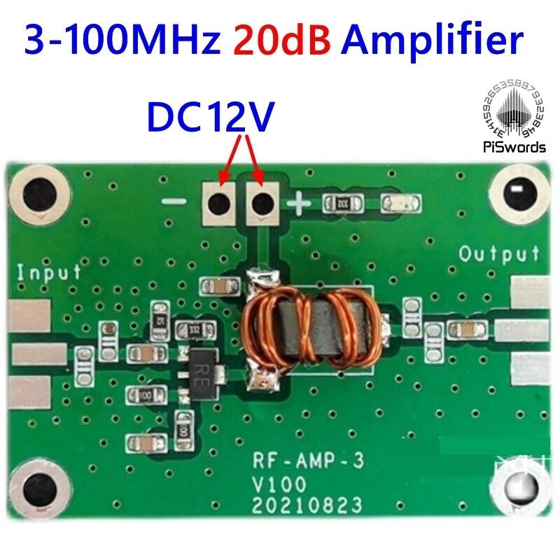 3-100MHz 20dB VHF Frequency Amplifier Module By DC12V Power