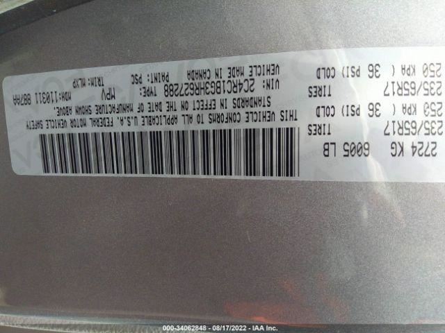 PACIFICA 2017 Air Shutter 1656281