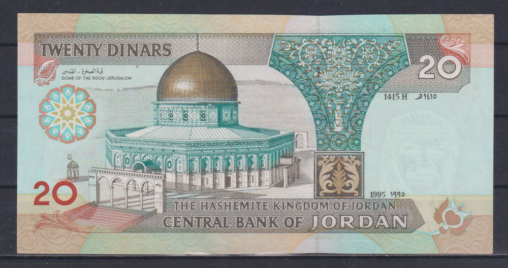 Jordan 20 Dinars 1995 UNC &371