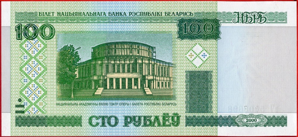BELARUS 100 RUBLEY 2000 Without Security Thread 26b UNC free shipping from 100$