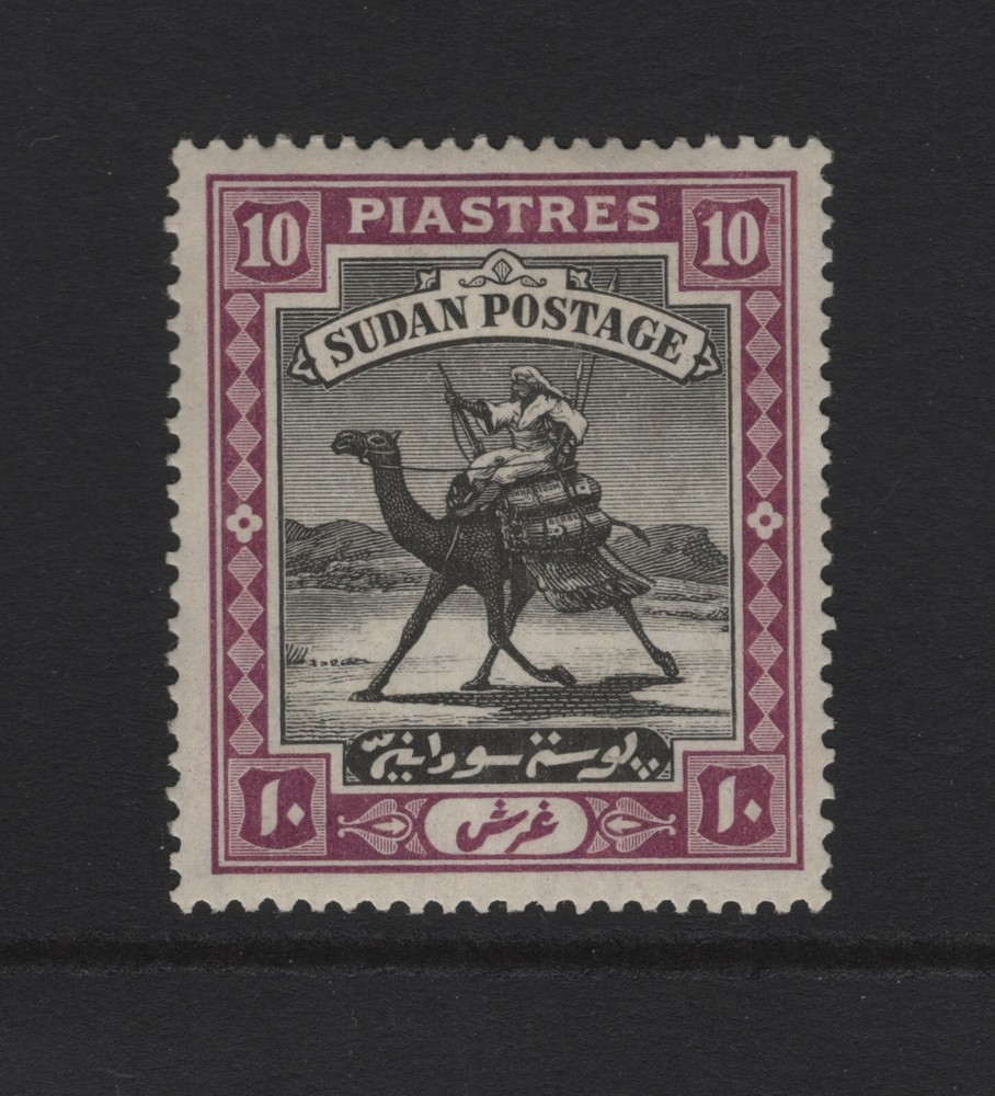 SUDAN SC#27 -- MH, VF -- WMK 179
