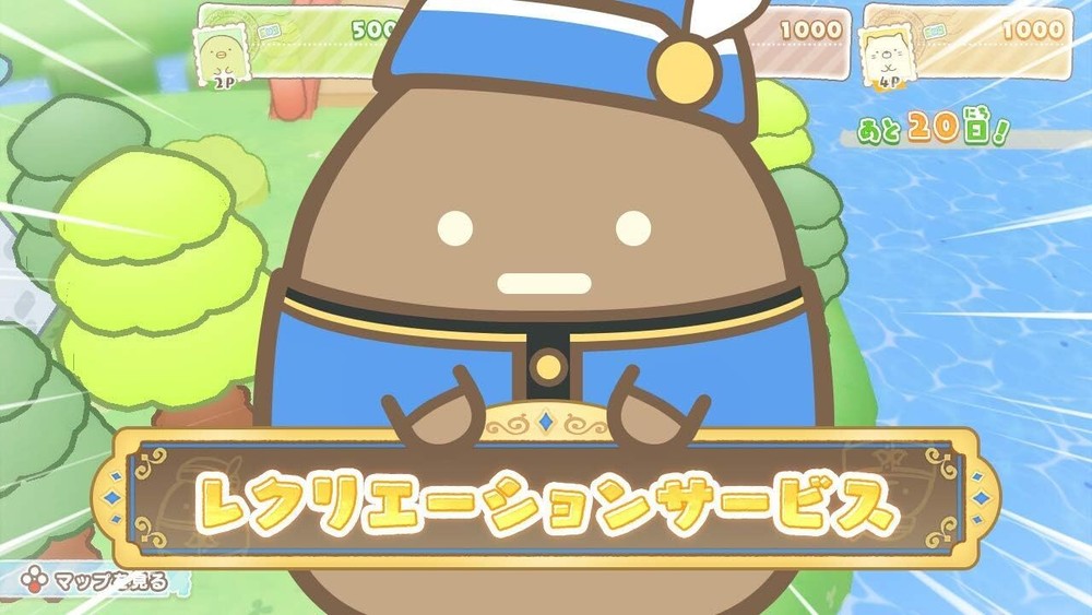 [USED]Sumikko Gurashi Noya Soukari -Switch -Switch