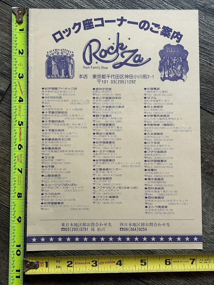 KISS Ad Advert Destroyer T-Shirt Iron On Japan Japanese Vintage Kiss Aucoin