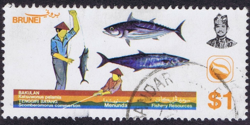 BRUNEI $1 FISH SG339 FINE USED