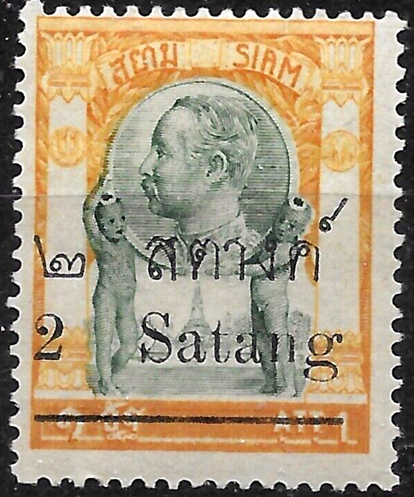 1909 SIAM Thailand Sc#128 MLH VF