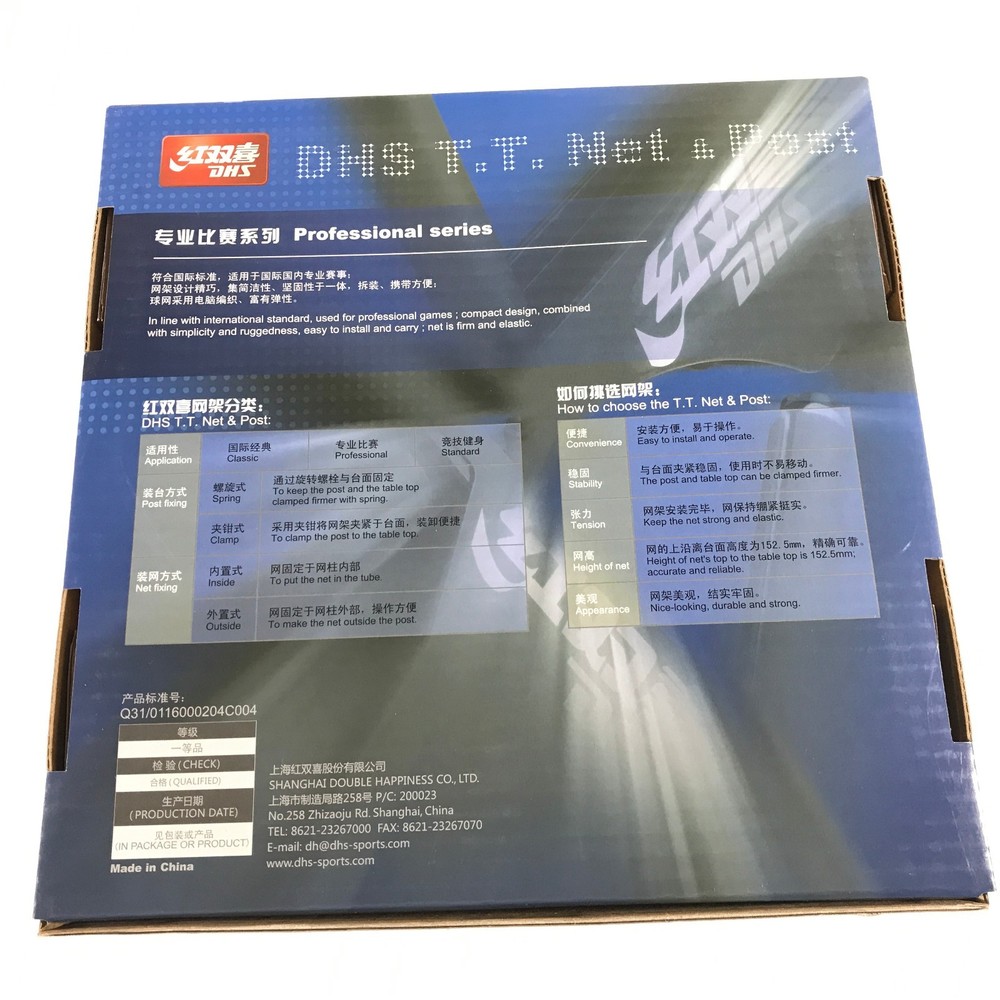 DHS P203 Table Tennis Net & Post Set New In DHS Original Package