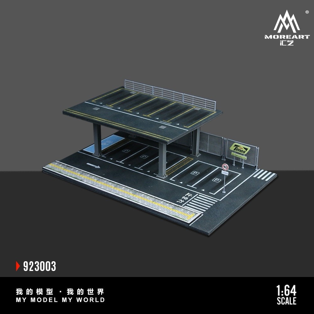 MoreArt 1:64 Steel Structure Platform Parking Scene Version D