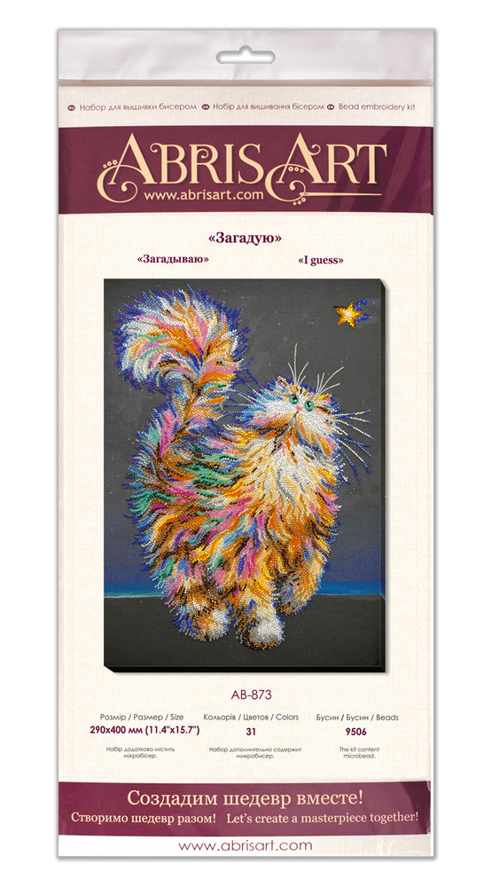 DIY Bead Embroidery Kit "Cat" Beaded stitching needlepoint beadwork