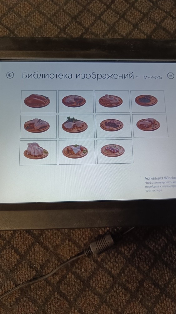 EC-1200 touchscreen POS terminal used in good condition fully functional.