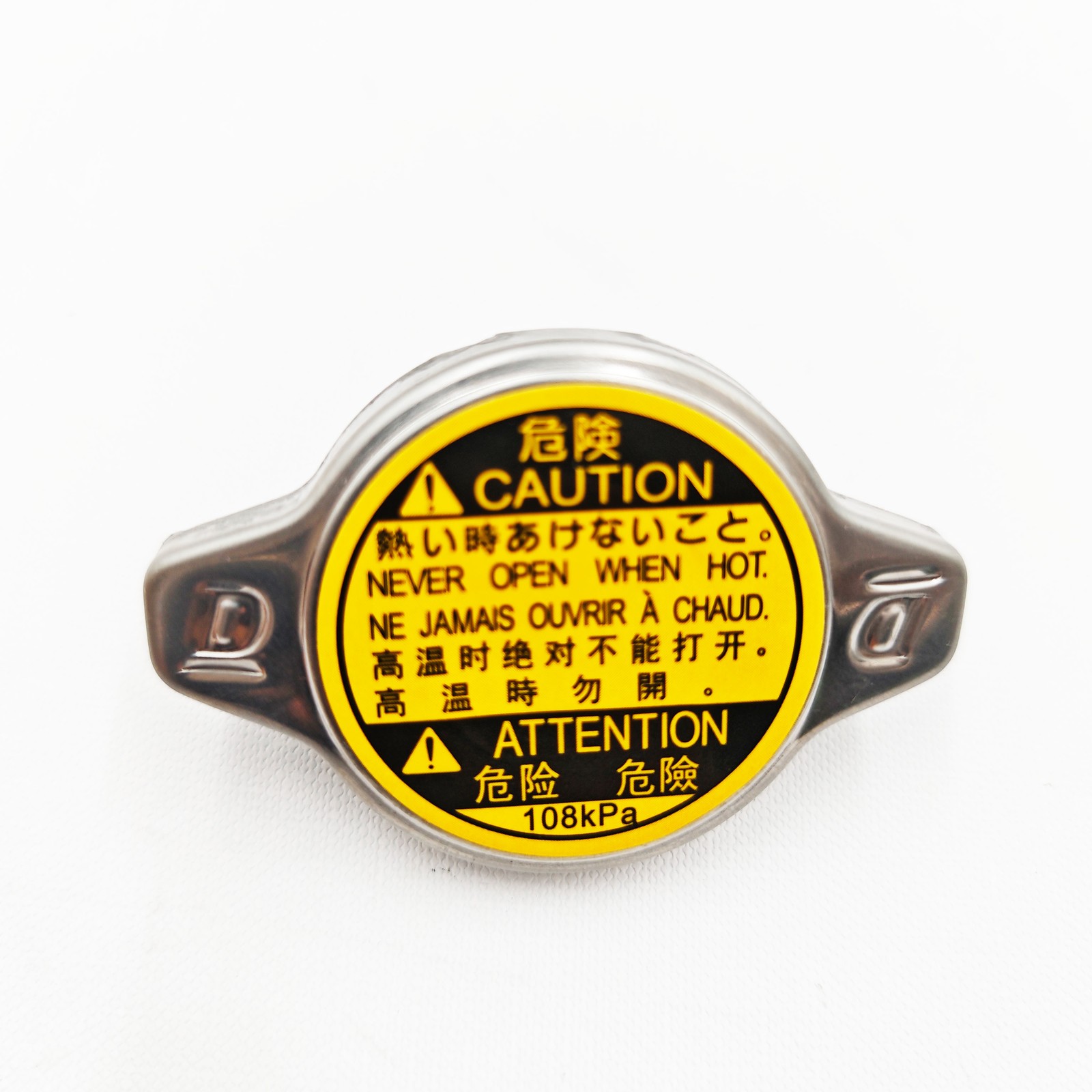 NEW FOR TOYOTA HIGHLANDER SEQUPOIA WATER FILLER RADIATOR CAP 16401-31480