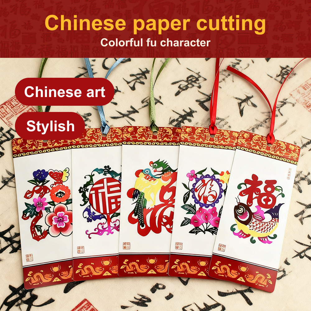 Chinese Paper-Cut Bookmark, Handmade Cultural Gift for Book Lovers with Gift Bag