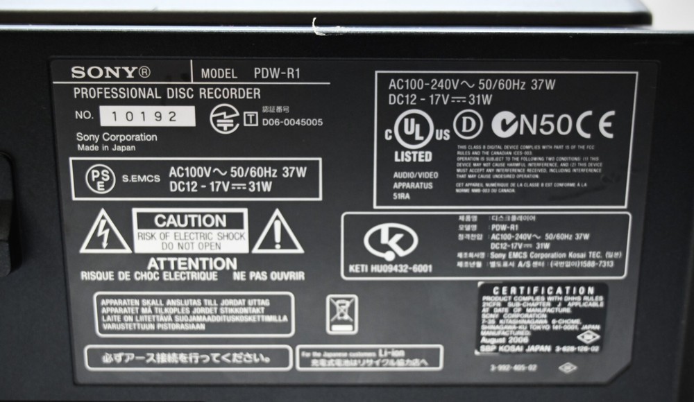 Sony Professional Disc Recorder PDW-R1