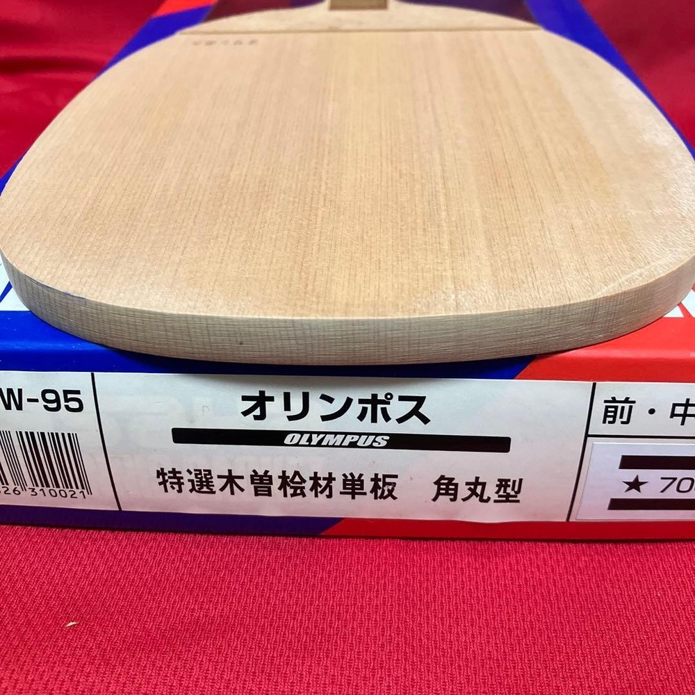 YaSAka Olympus rounded corners