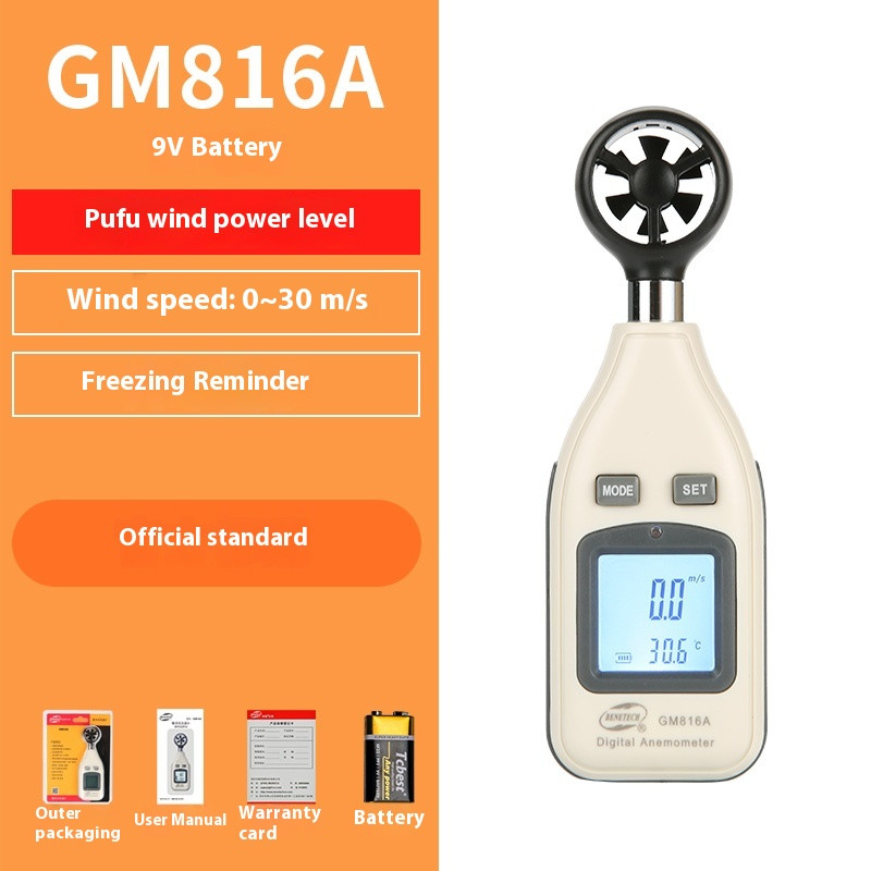 GM816A Handheld Digital Wind Speed Meter Wind Force Measurement Wind Speed Meter