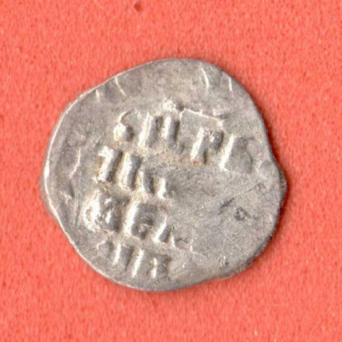 Russia Wire Silver Denga Ivan Terlibe ca 1550, 5235