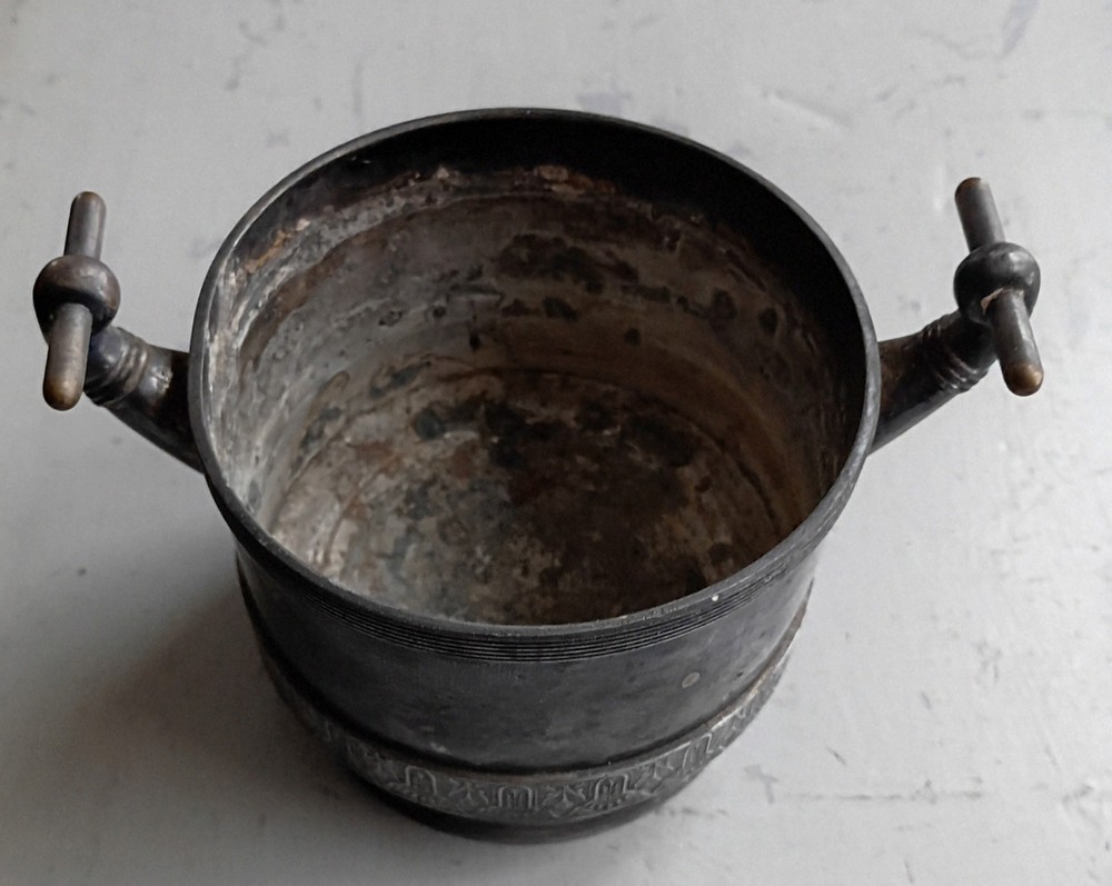 Meriden Quadruple Plate Sugar Numbered 1418