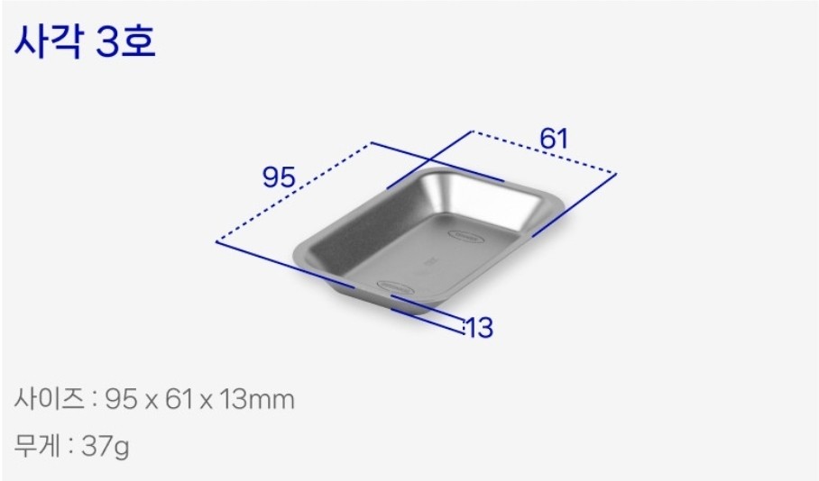 KINOX Stainless Steel Rectangular Plate Set (4pcs) – Stackable – Made in Korea